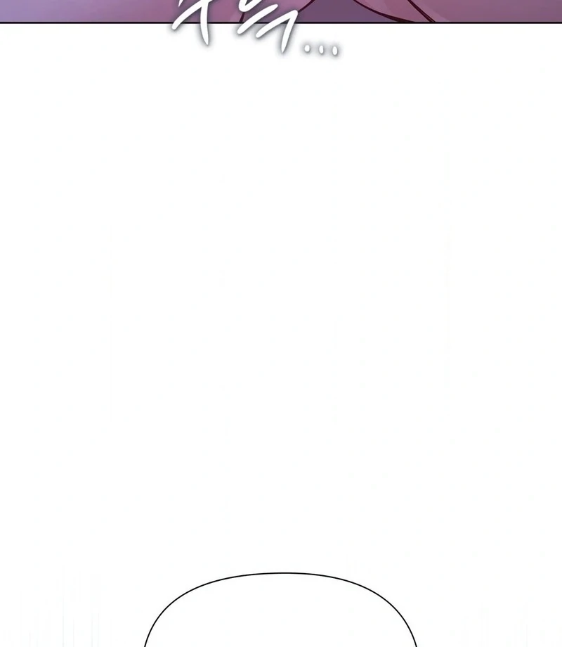 Brother Complex (Zilong) Chapter 3 - Page 151