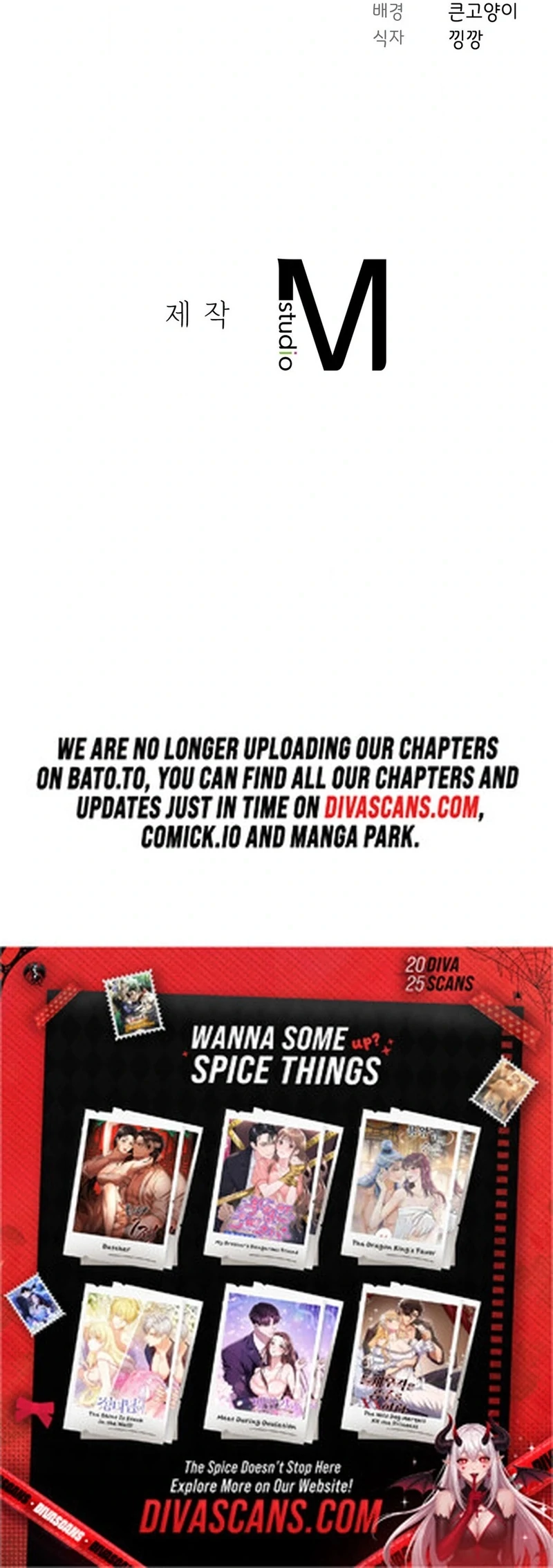 Brother Complex (Zilong) Chapter 3 - Page 156