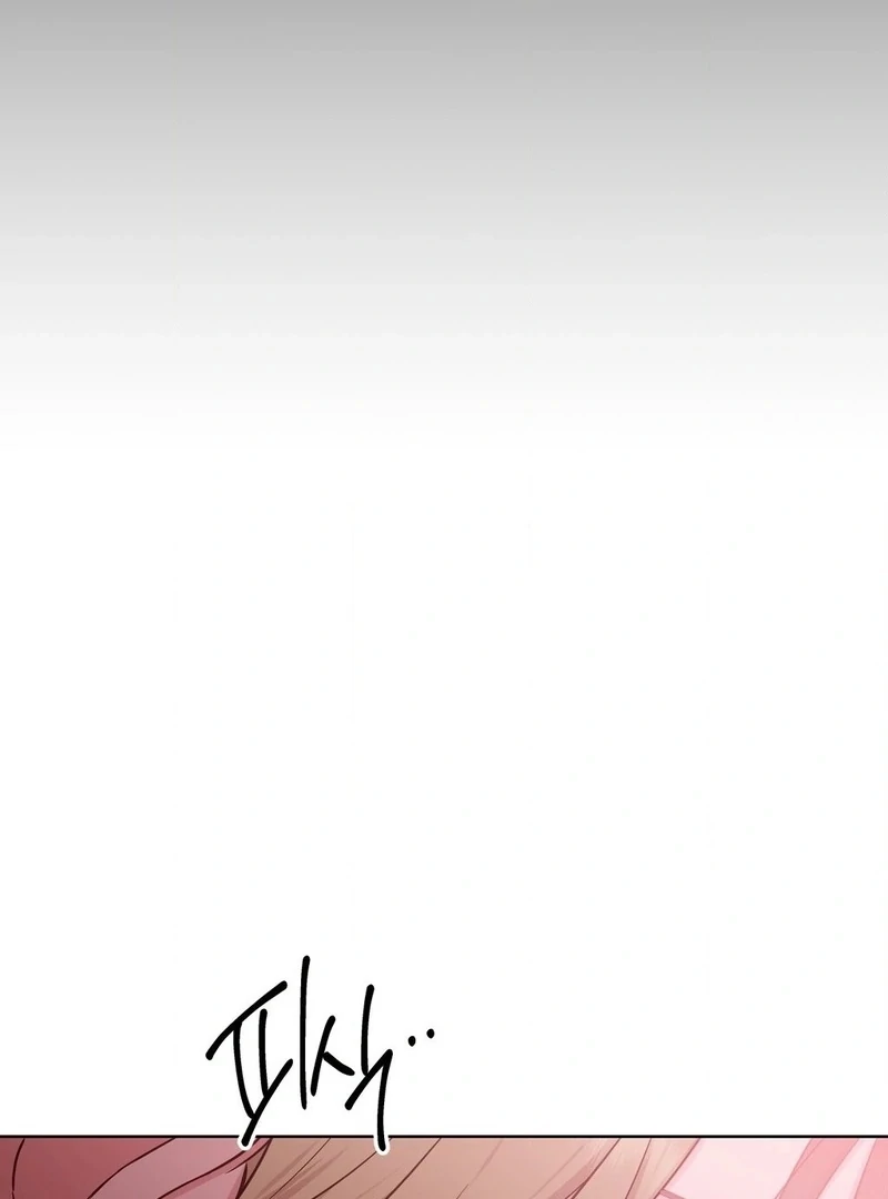 Brother Complex (Zilong) Chapter 3 - Page 27