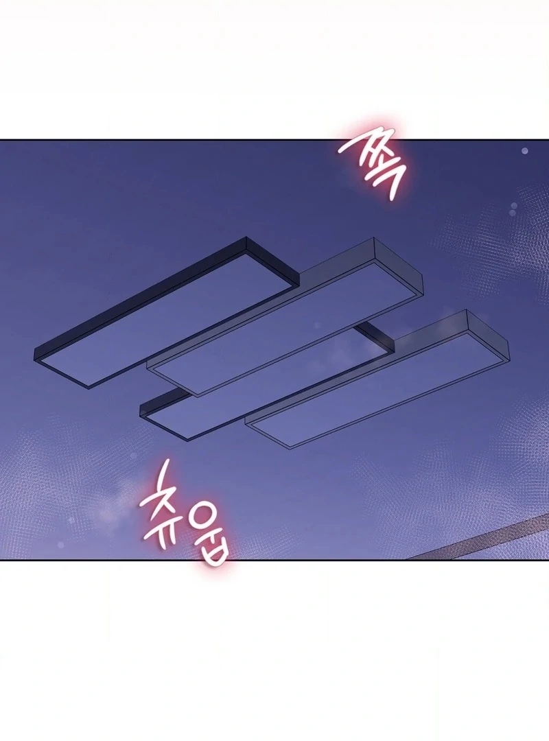 Brother Complex (Zilong) Chapter 3 - Page 97