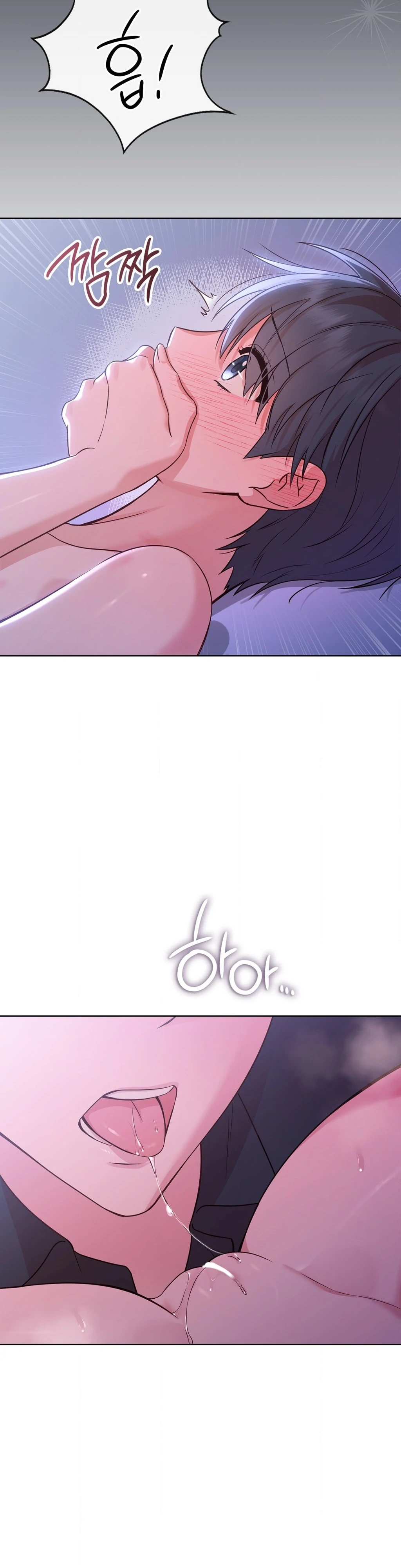 Brother Complex (Zilong) Chapter 4 - Page 14