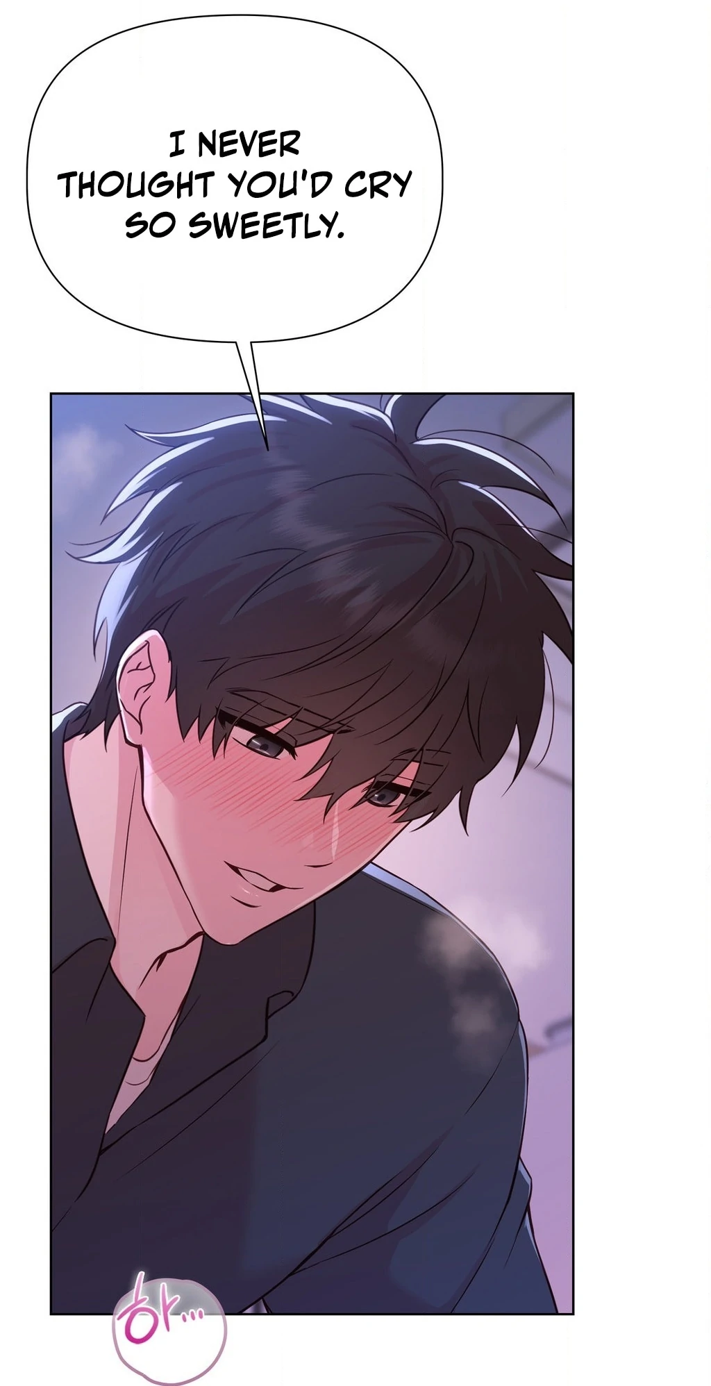 Brother Complex (Zilong) Chapter 4 - Page 15