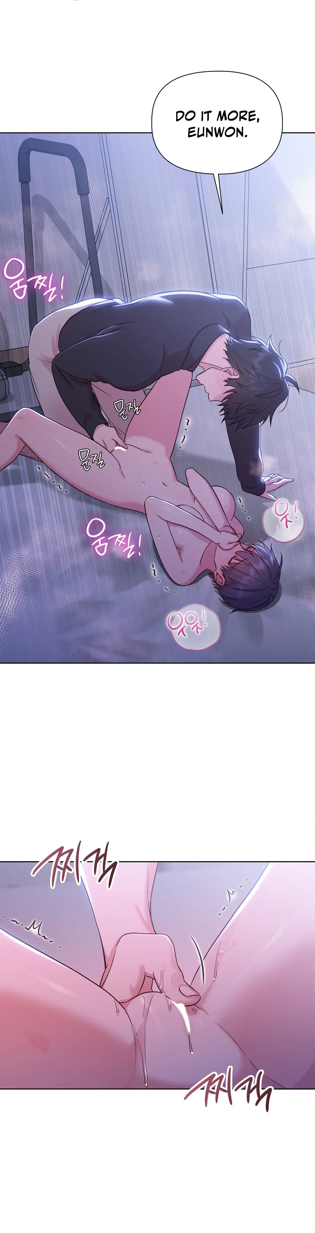 Brother Complex (Zilong) Chapter 4 - Page 16