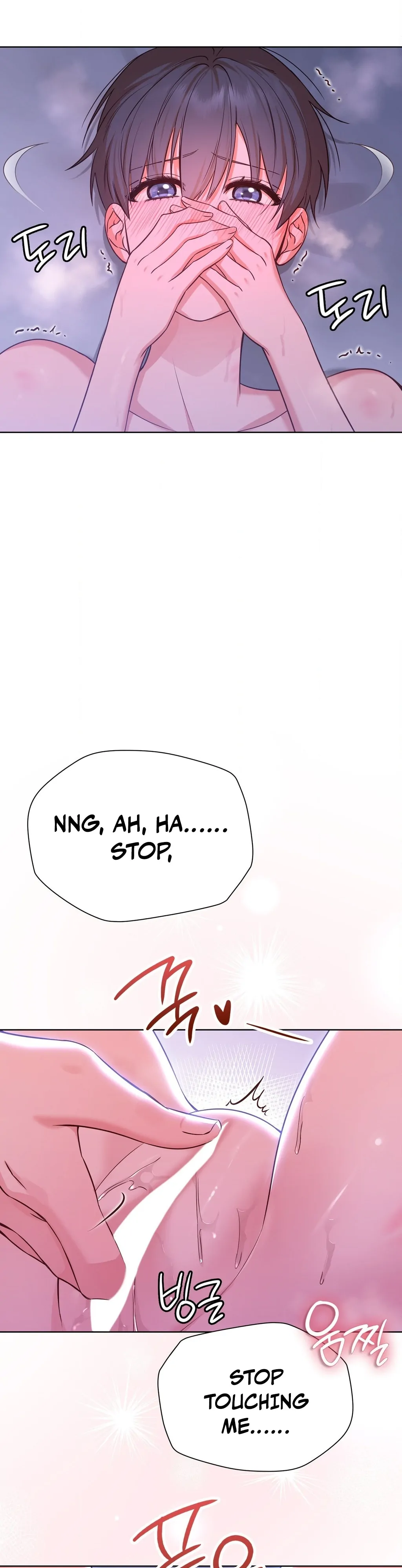 Brother Complex (Zilong) Chapter 4 - Page 17