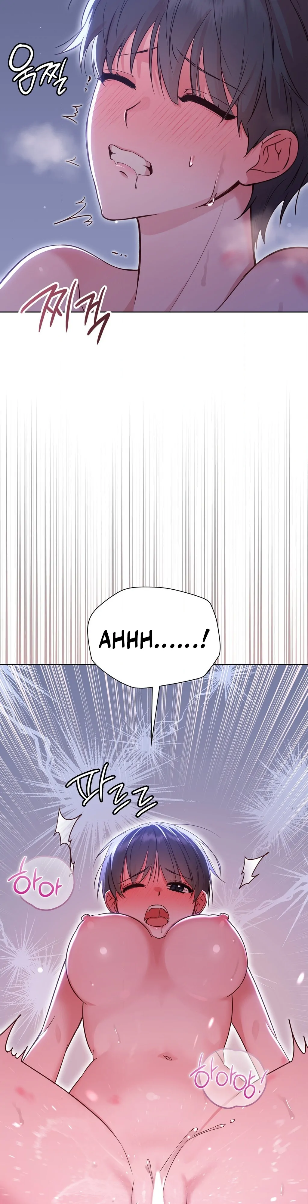 Brother Complex (Zilong) Chapter 4 - Page 20