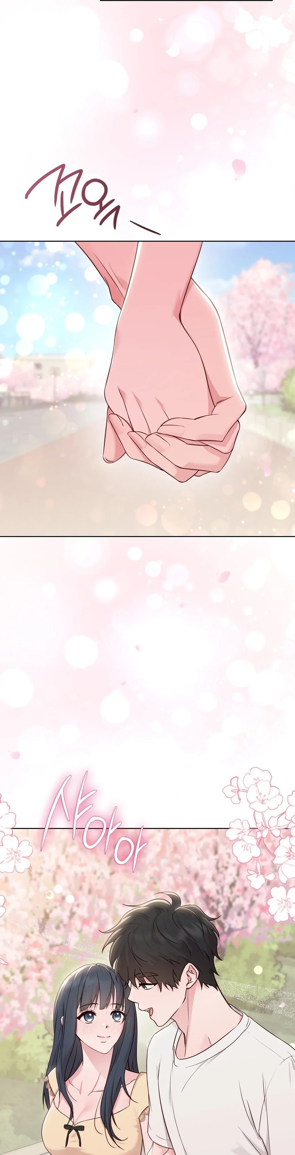 Brother Complex (Zilong) Chapter 4 - Page 3