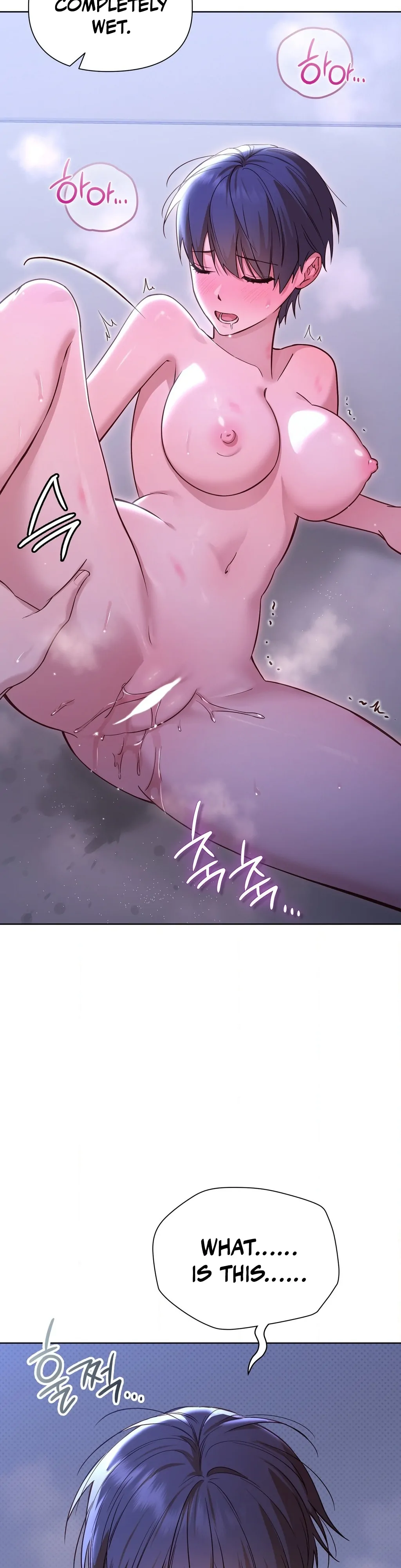 Brother Complex (Zilong) Chapter 4 - Page 23