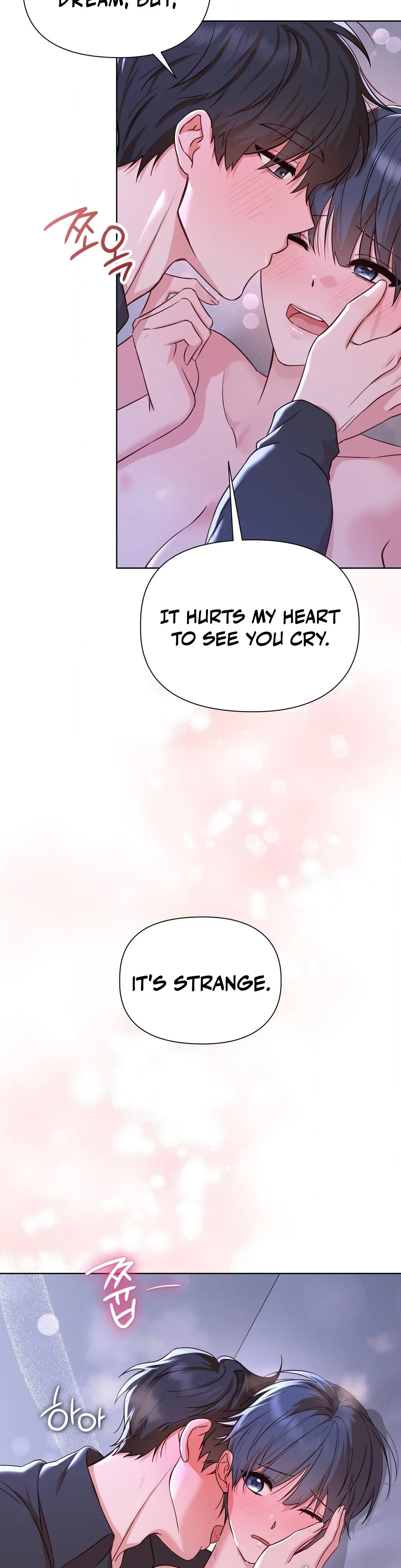 Brother Complex (Zilong) Chapter 4 - Page 25