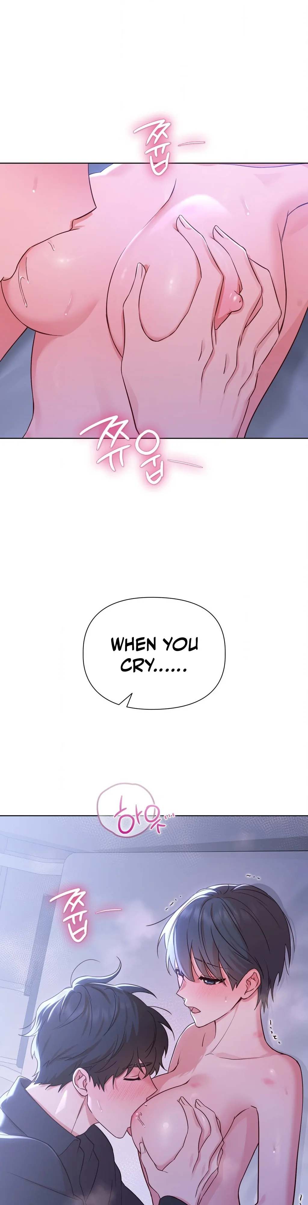 Brother Complex (Zilong) Chapter 4 - Page 27