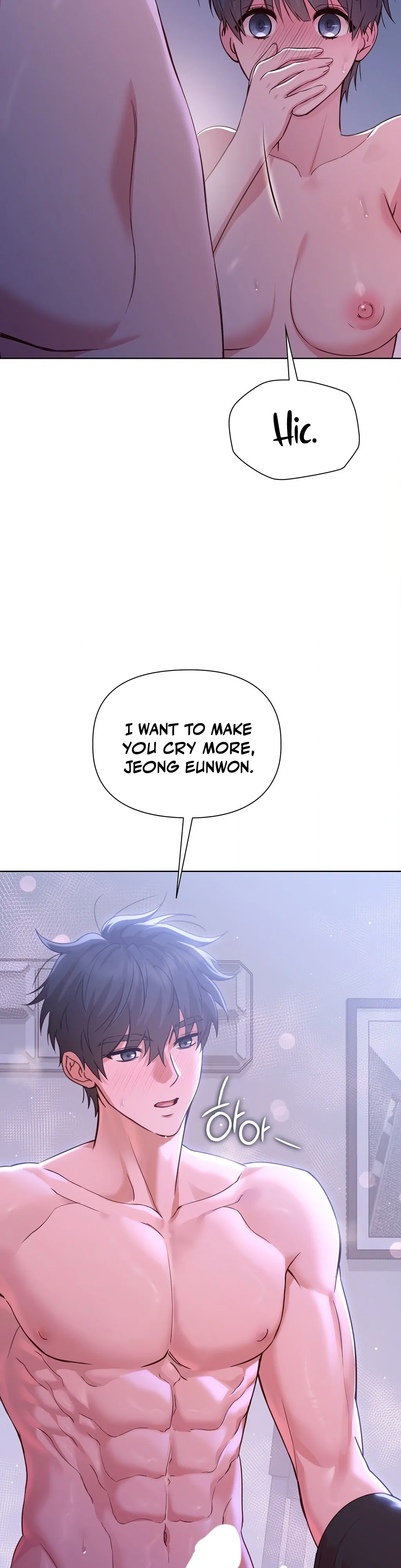 Brother Complex (Zilong) Chapter 4 - Page 30