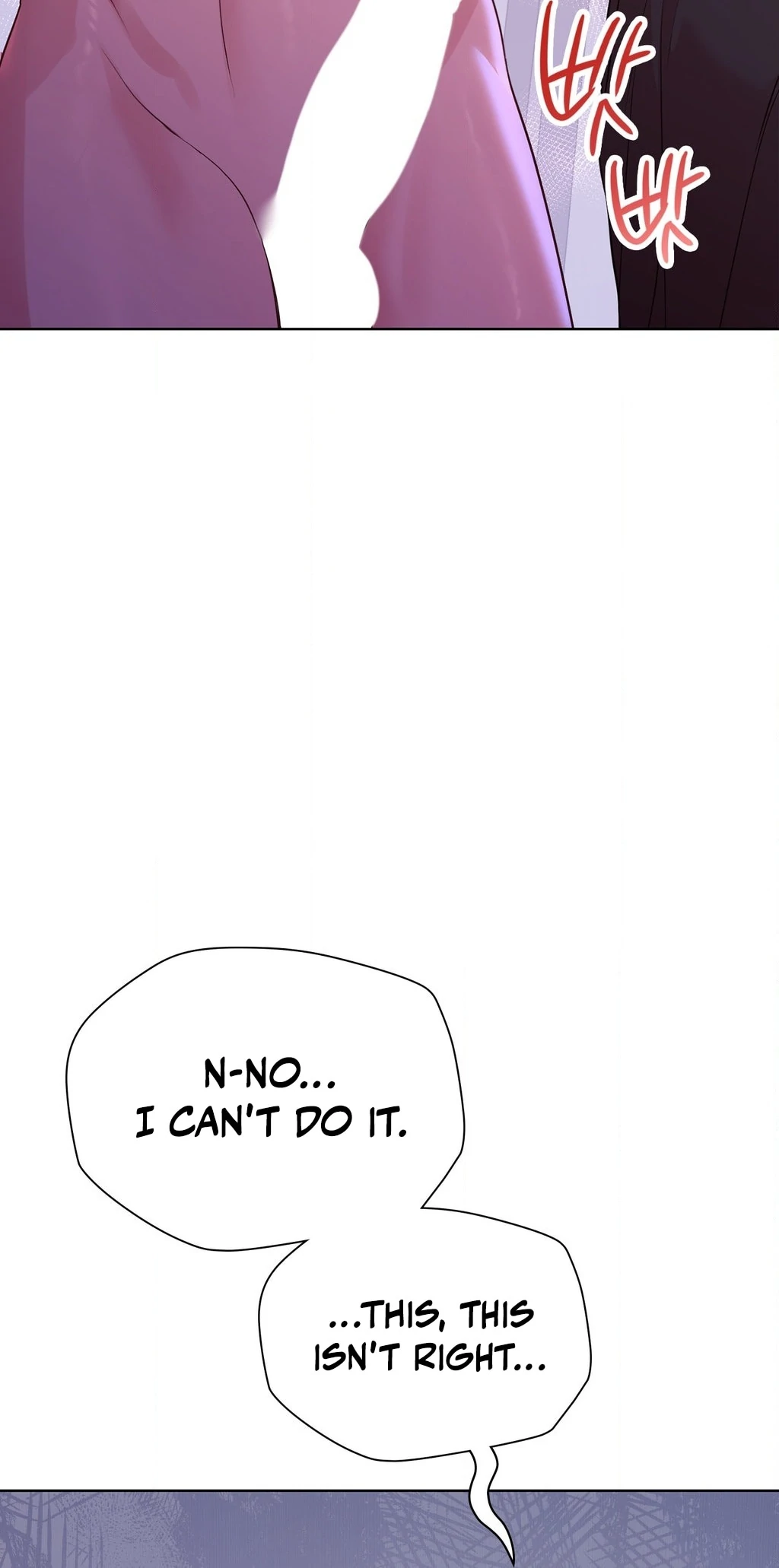 Brother Complex (Zilong) Chapter 4 - Page 31