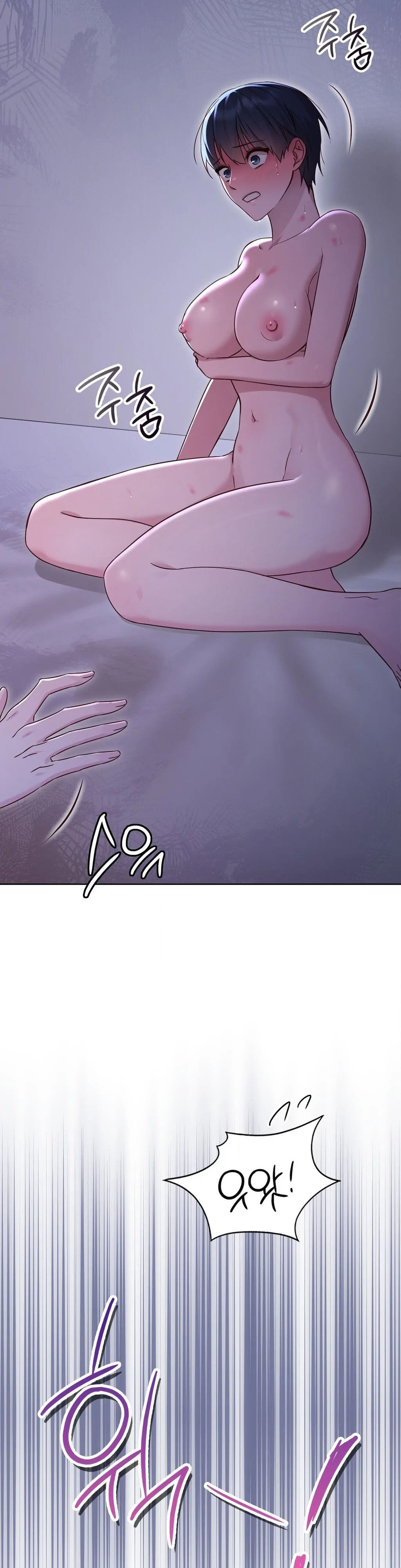 Brother Complex (Zilong) Chapter 4 - Page 32