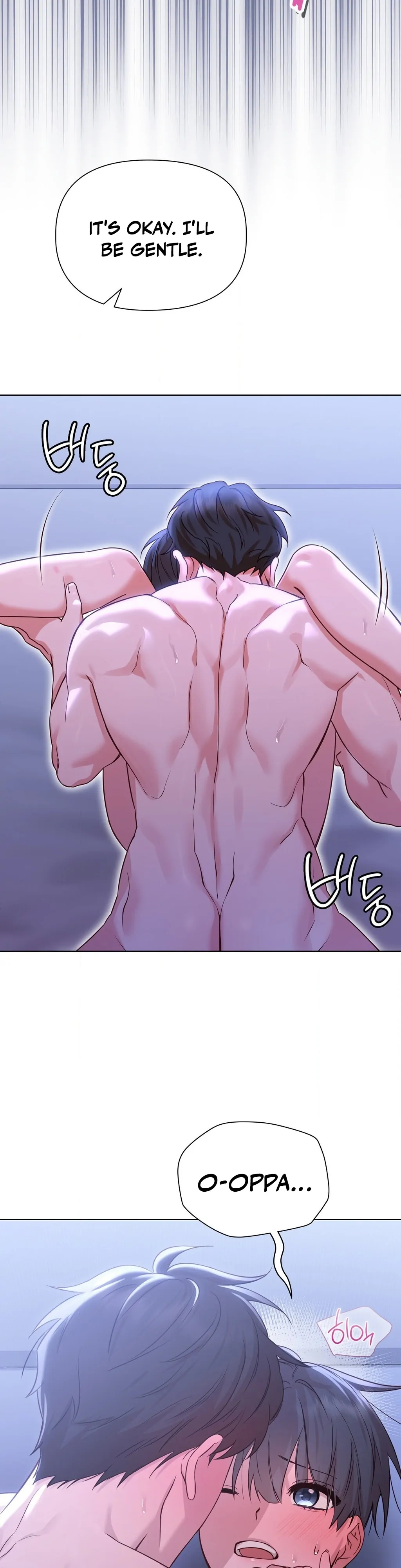 Brother Complex (Zilong) Chapter 4 - Page 33