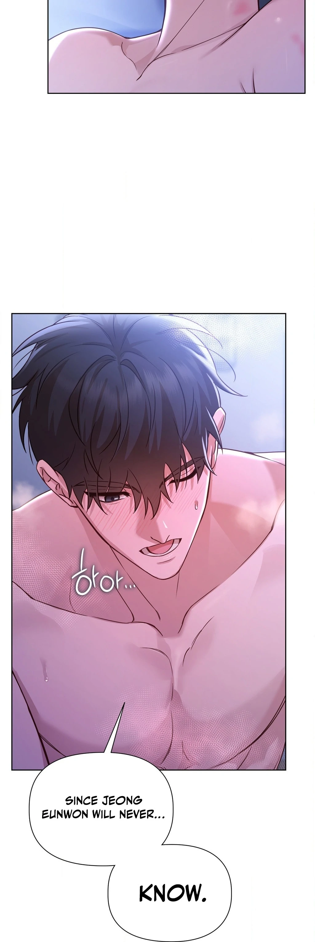 Brother Complex (Zilong) Chapter 4 - Page 36