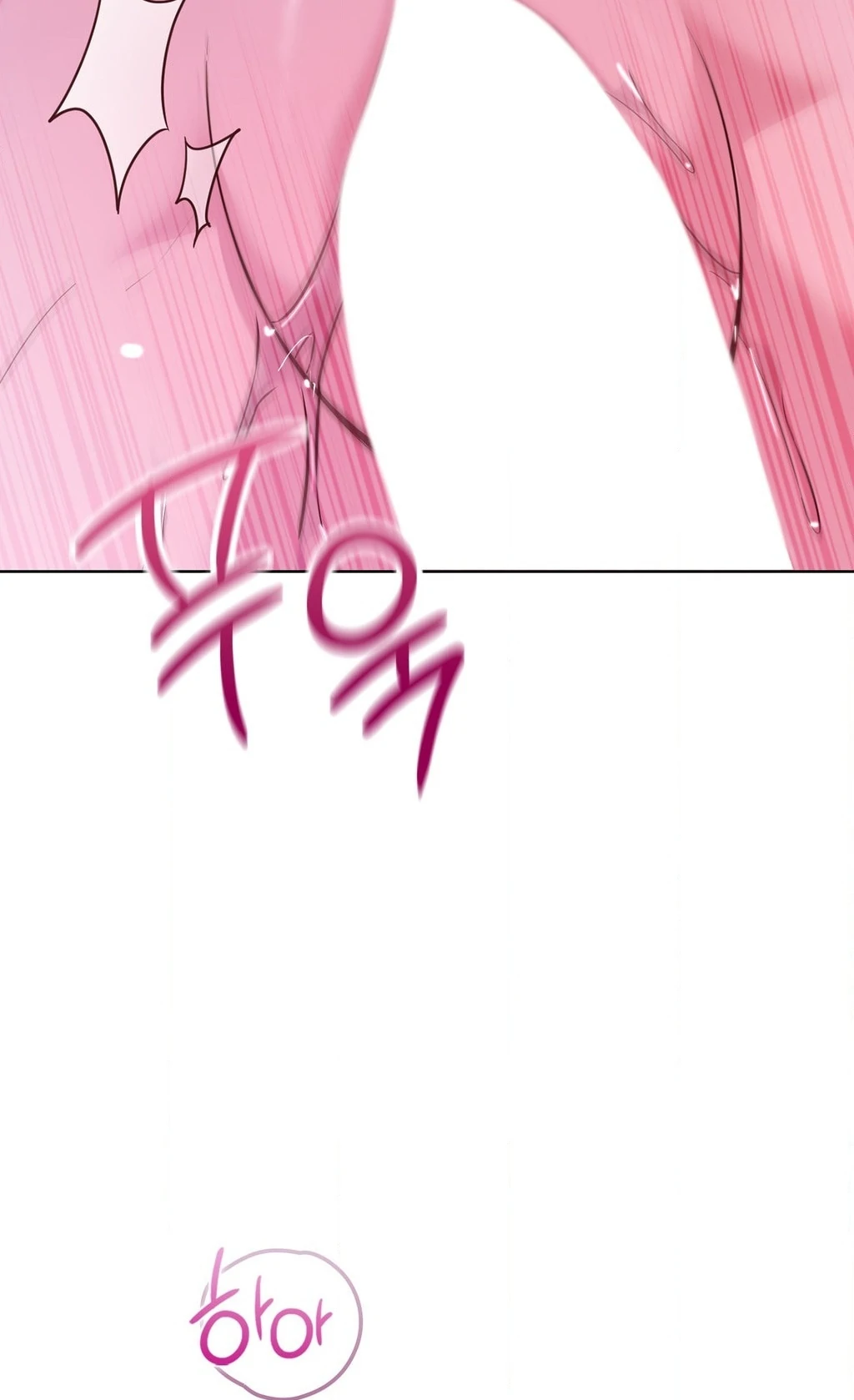 Brother Complex (Zilong) Chapter 4 - Page 41