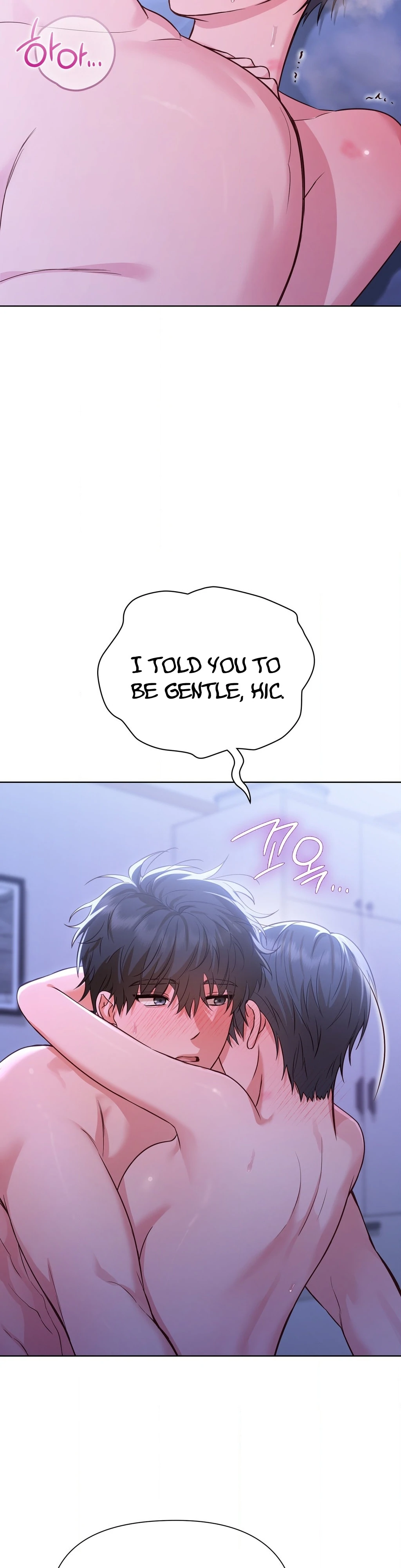 Brother Complex (Zilong) Chapter 4 - Page 43