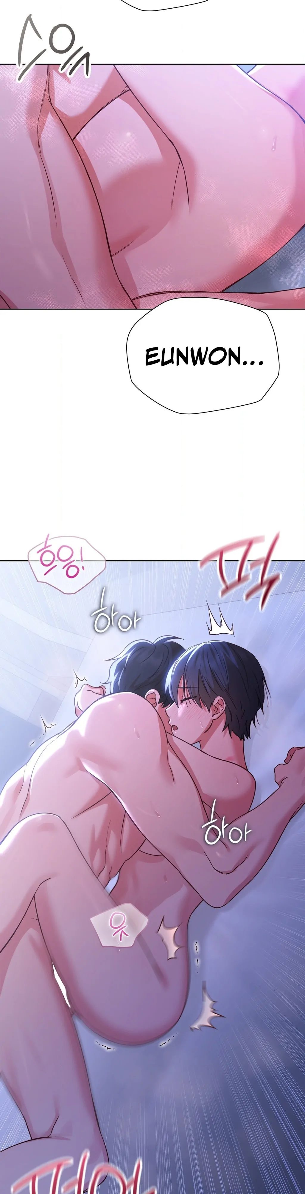 Brother Complex (Zilong) Chapter 4 - Page 50