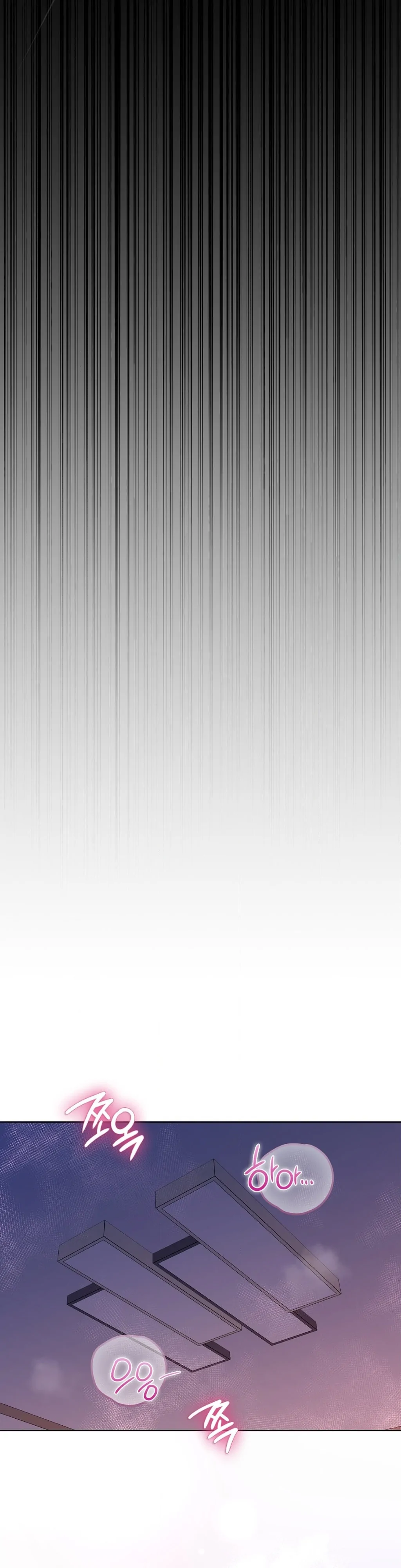 Brother Complex (Zilong) Chapter 4 - Page 6