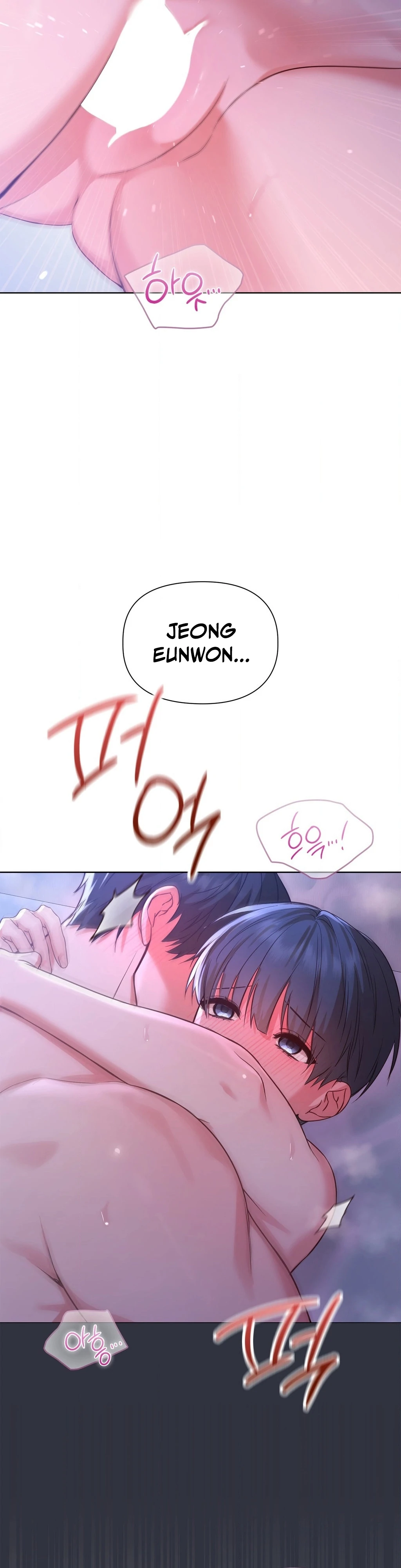 Brother Complex (Zilong) Chapter 4 - Page 52