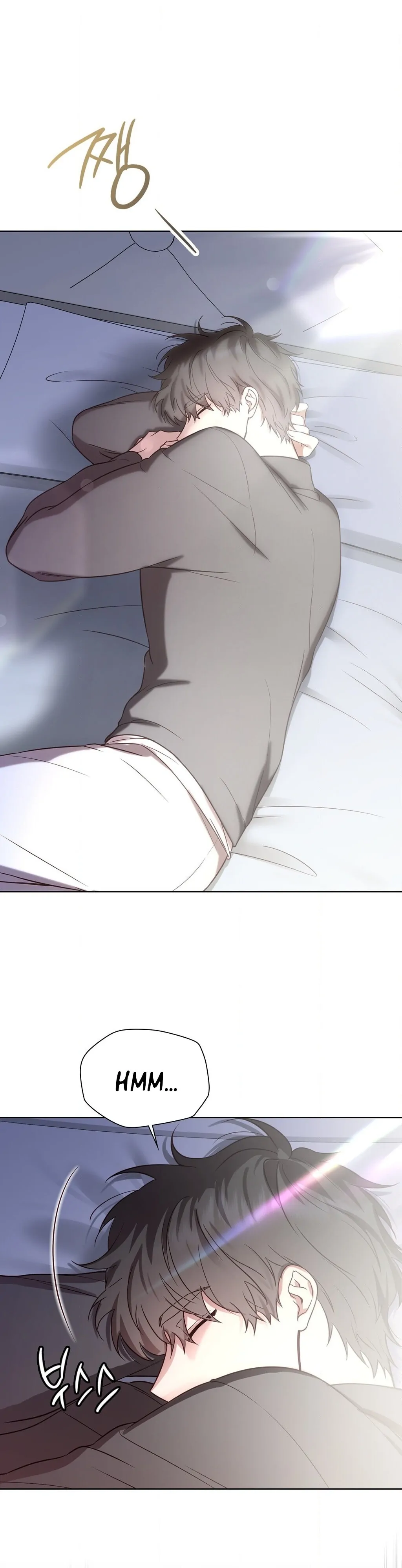 Brother Complex (Zilong) Chapter 5 - Page 2