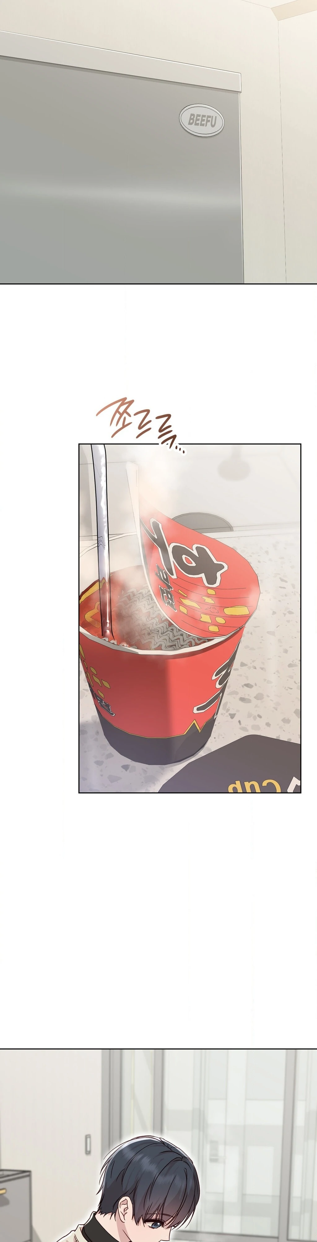 Brother Complex (Zilong) Chapter 5 - Page 12