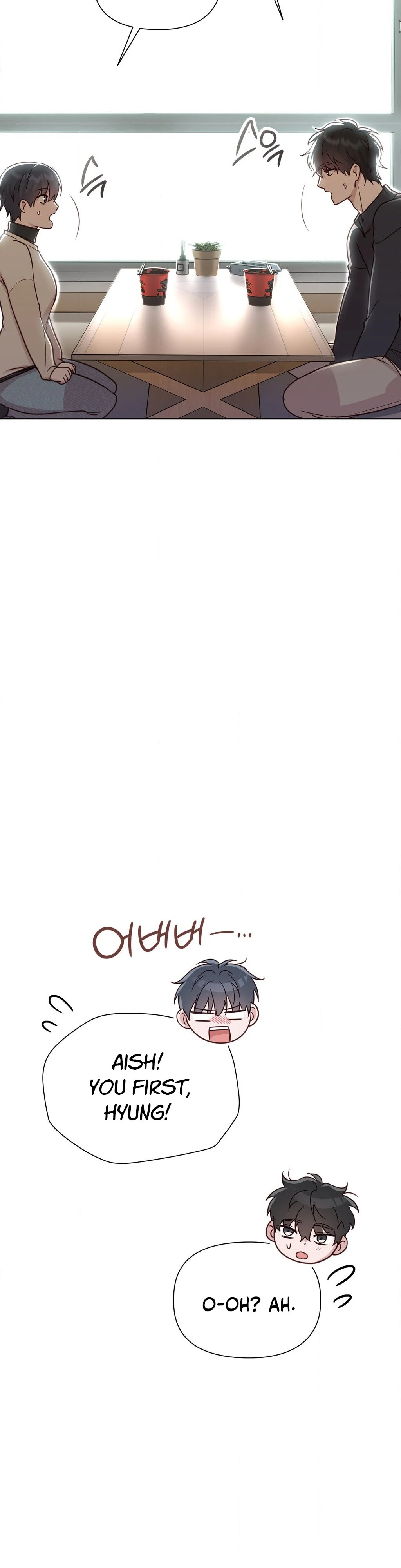 Brother Complex (Zilong) Chapter 5 - Page 17