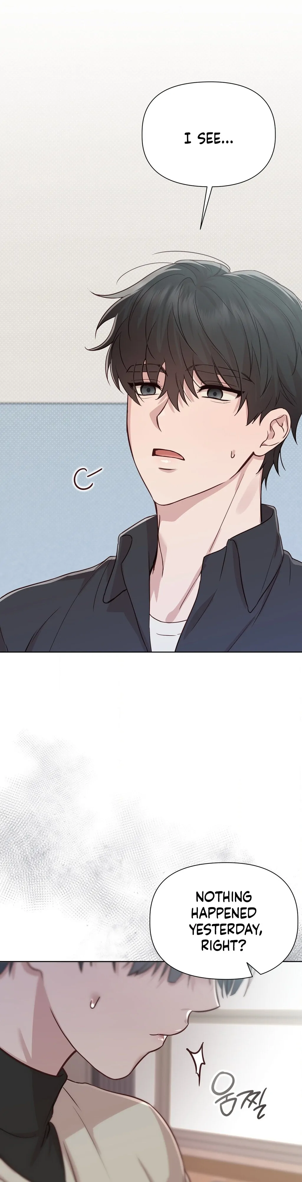 Brother Complex (Zilong) Chapter 5 - Page 21