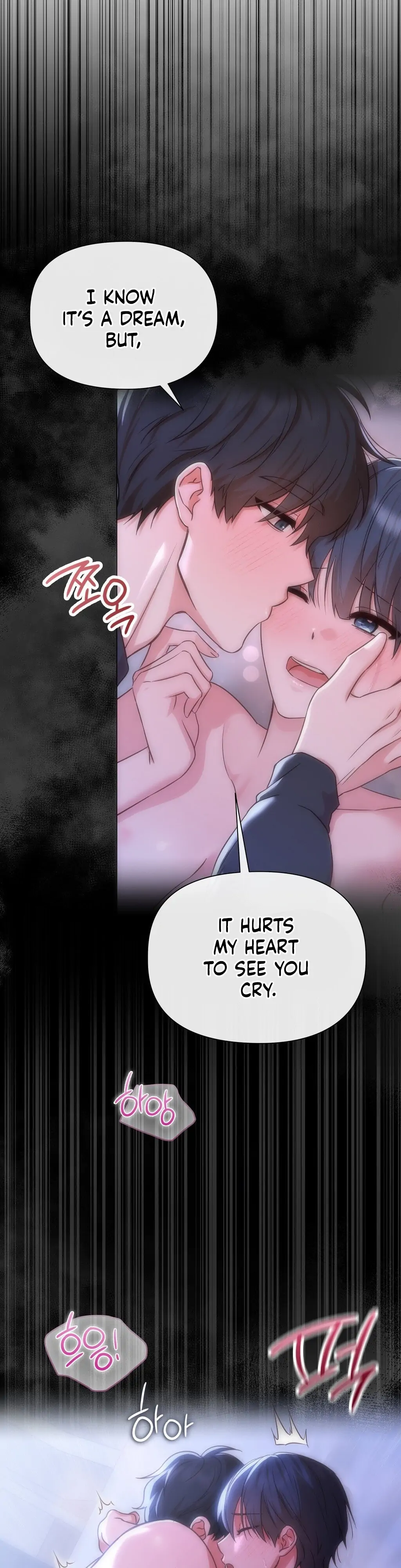 Brother Complex (Zilong) Chapter 5 - Page 28