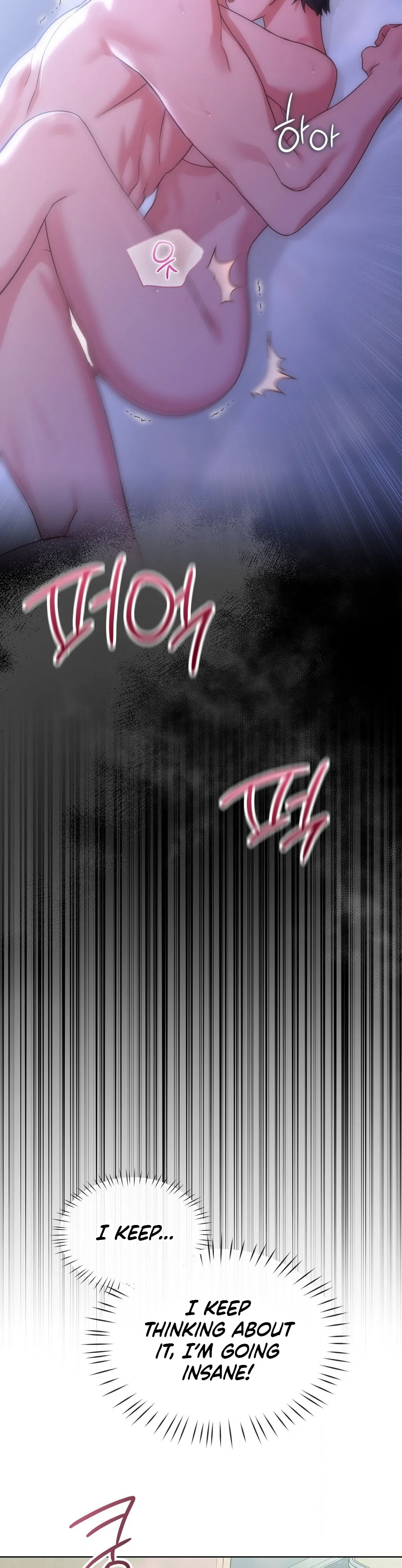 Brother Complex (Zilong) Chapter 5 - Page 29