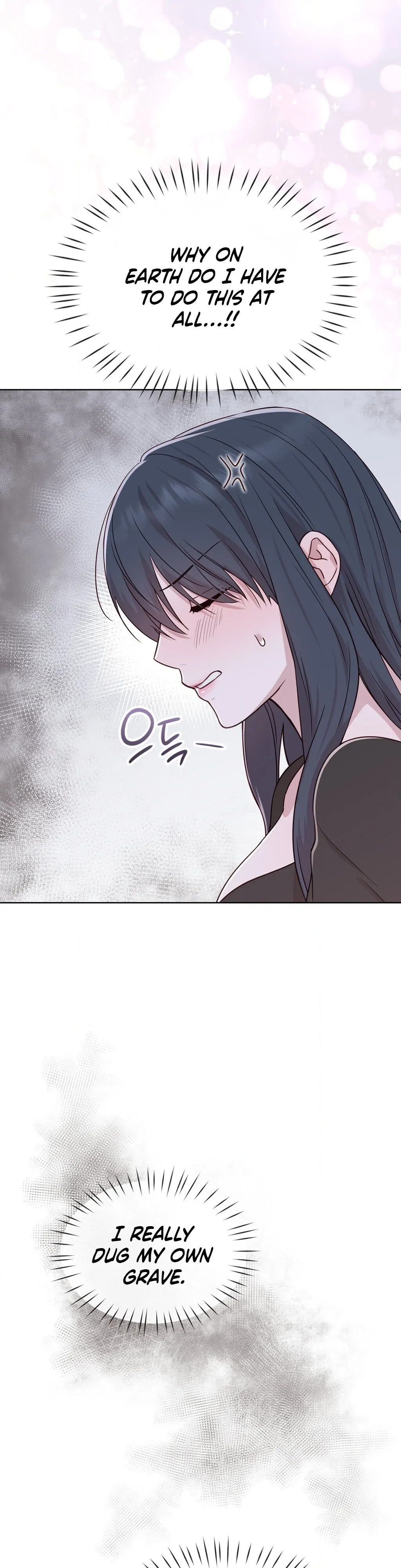 Brother Complex (Zilong) Chapter 5 - Page 54