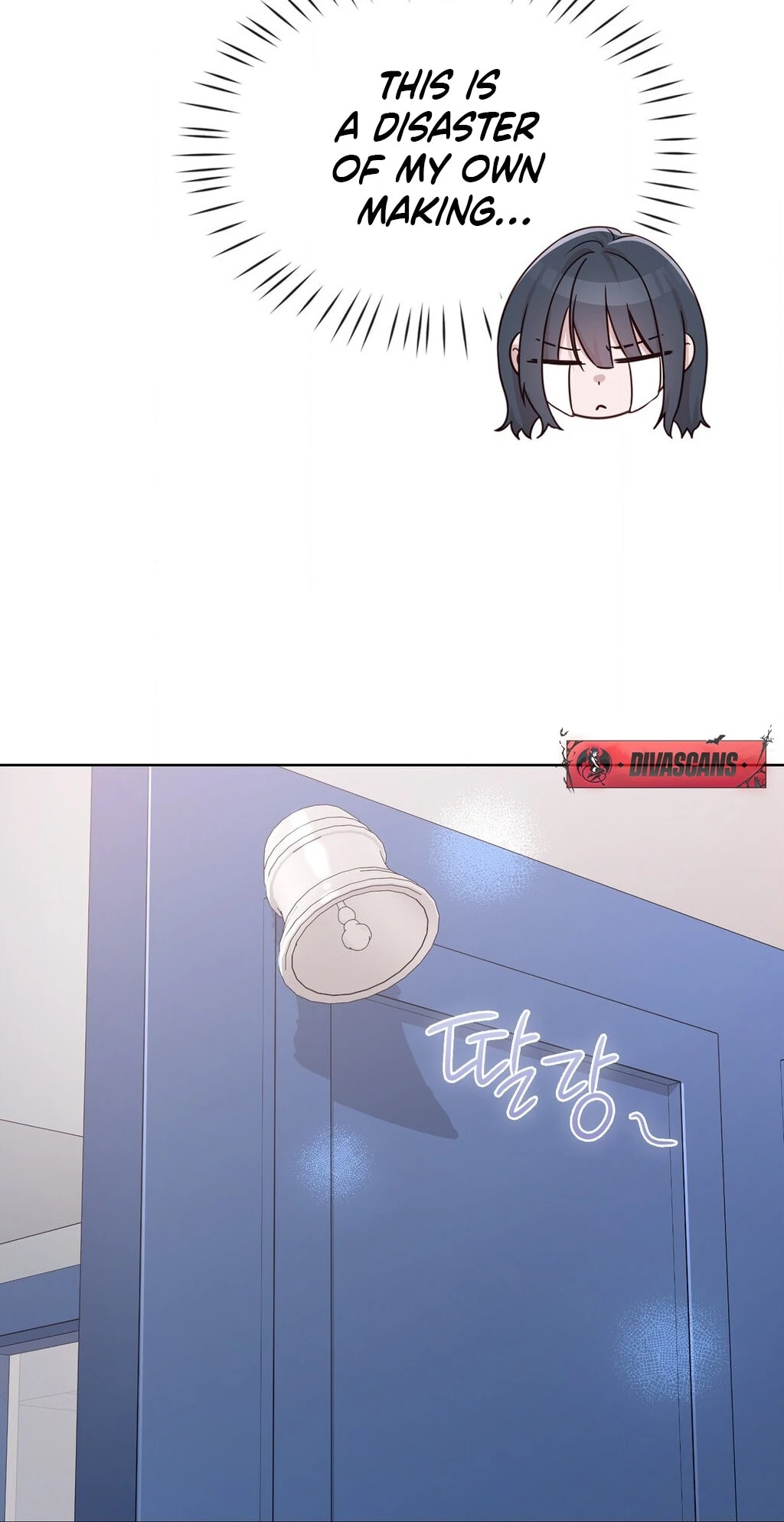 Brother Complex (Zilong) Chapter 5 - Page 55