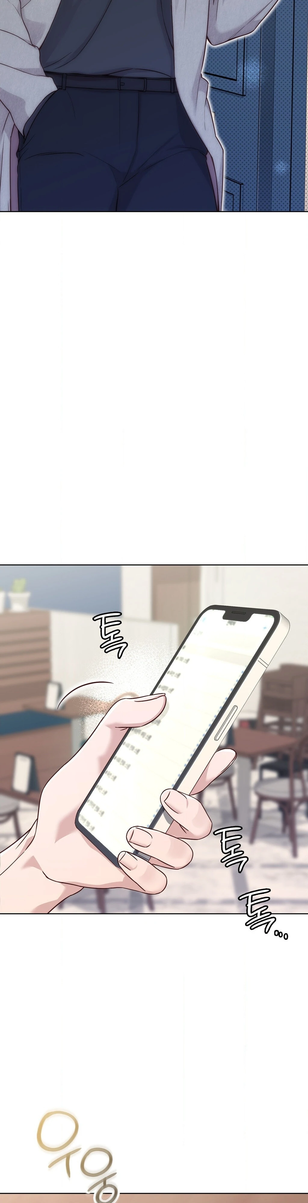 Brother Complex (Zilong) Chapter 5 - Page 57