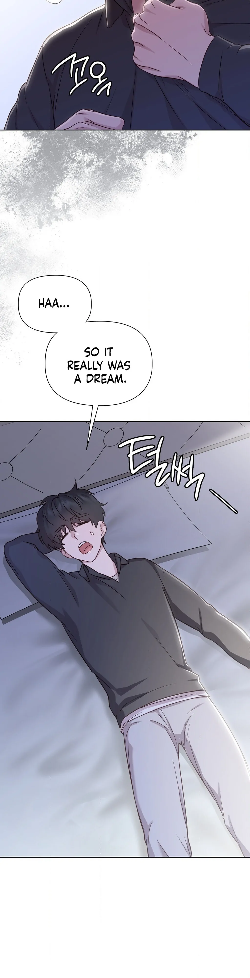 Brother Complex (Zilong) Chapter 5 - Page 7