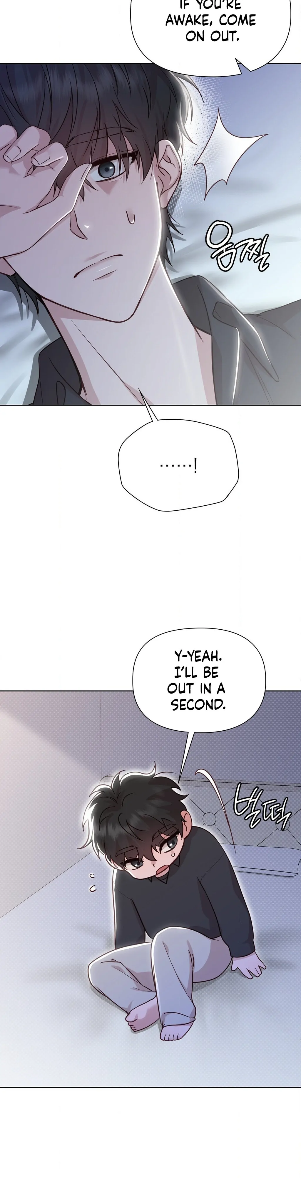 Brother Complex (Zilong) Chapter 5 - Page 9