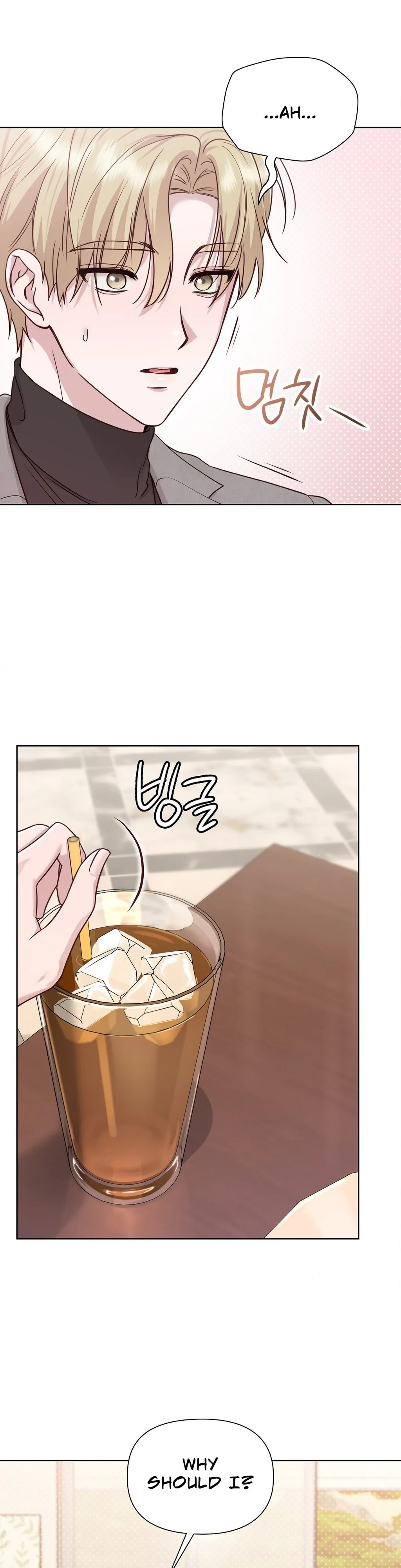 Brother Complex (Zilong) Chapter 6 - Page 16