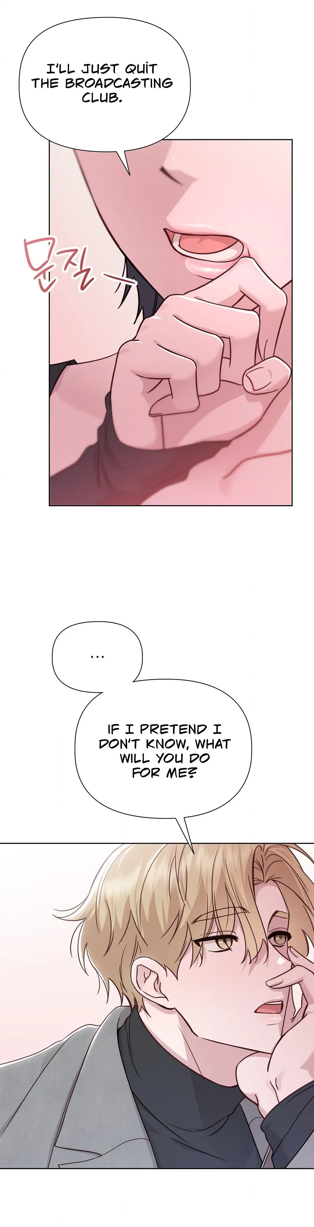 Brother Complex (Zilong) Chapter 6 - Page 18