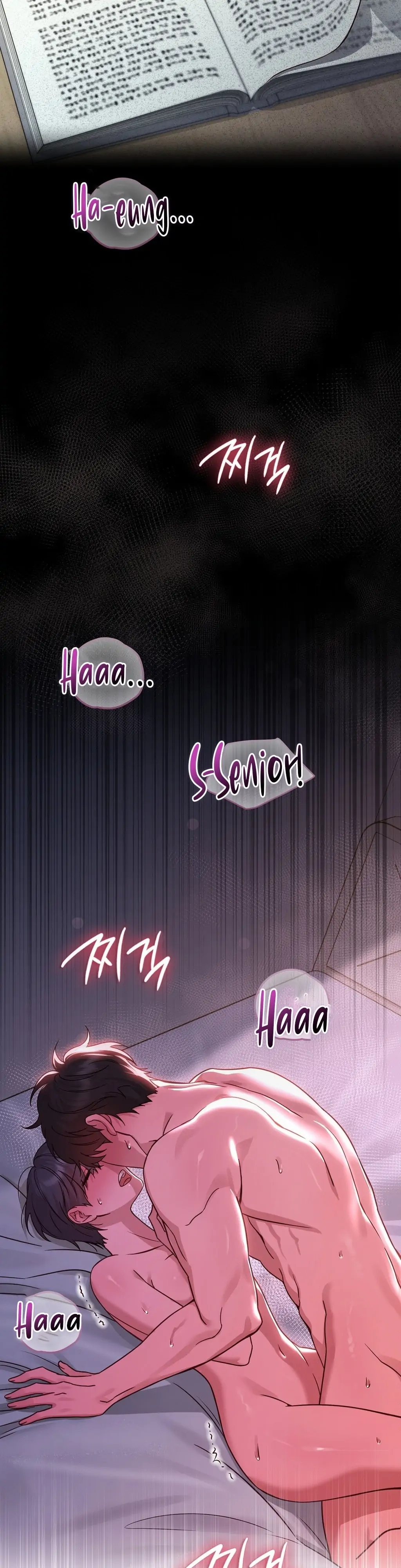 Brother Complex (Zilong) Chapter 6 - Page 3