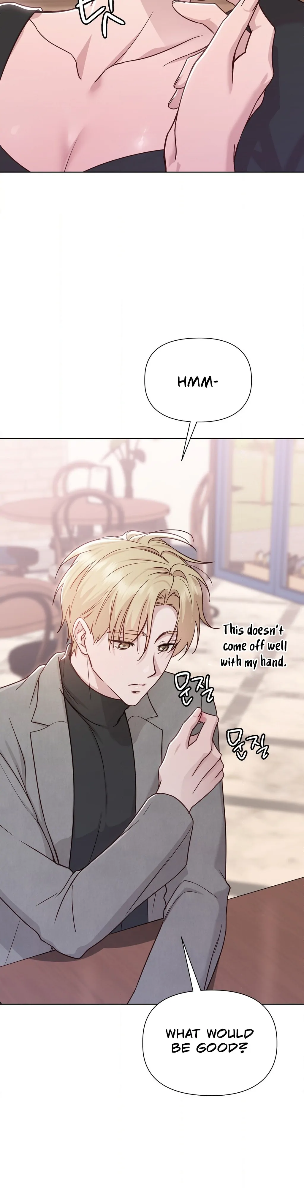 Brother Complex (Zilong) Chapter 6 - Page 23