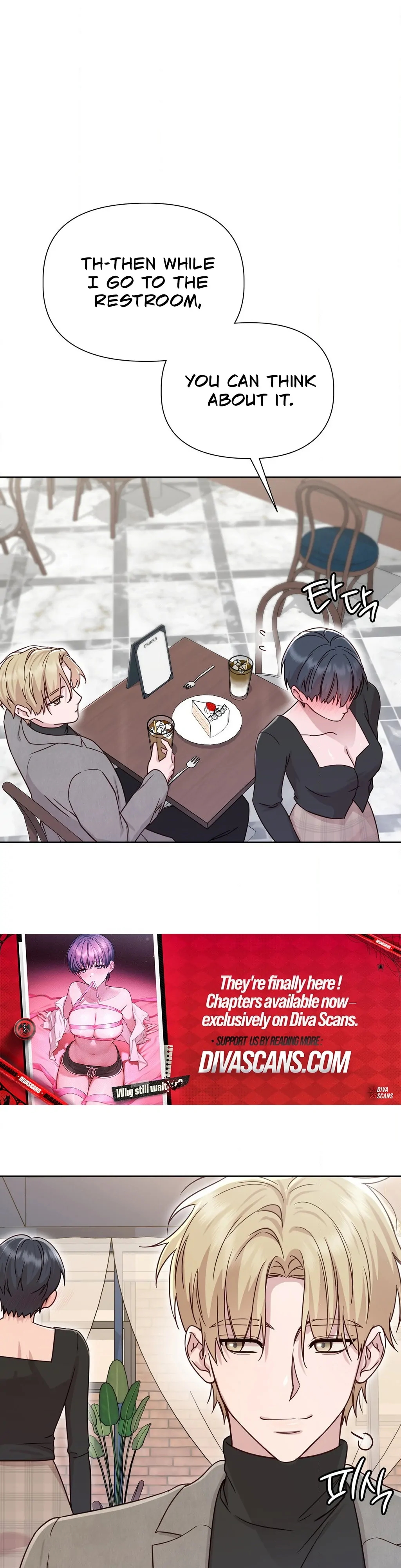 Brother Complex (Zilong) Chapter 6 - Page 25