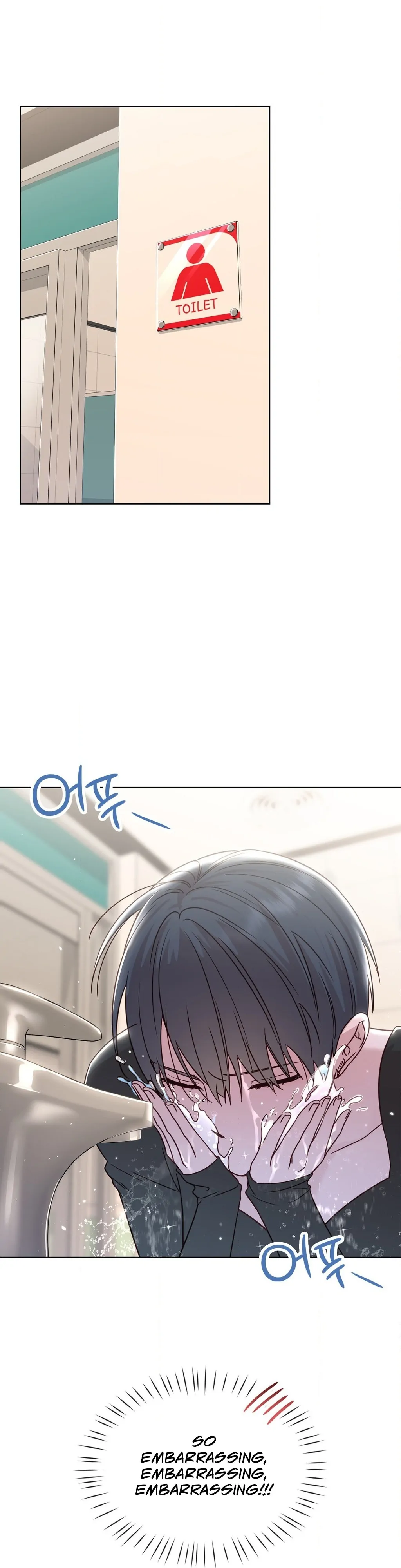 Brother Complex (Zilong) Chapter 6 - Page 27