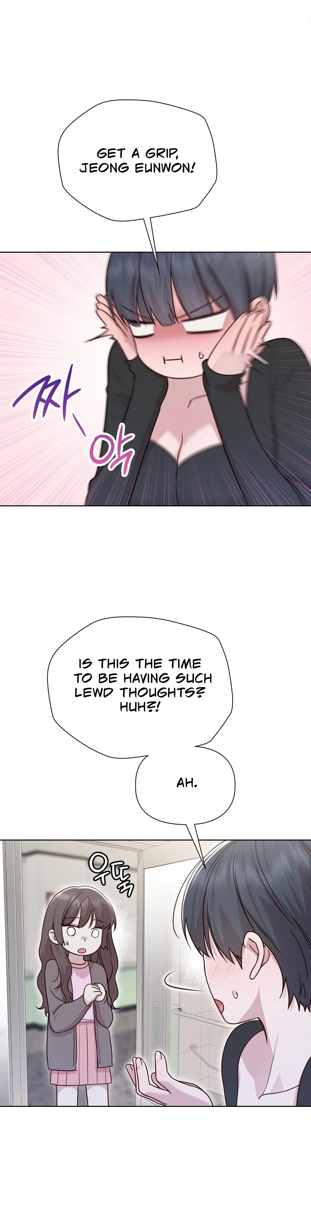 Brother Complex (Zilong) Chapter 6 - Page 32