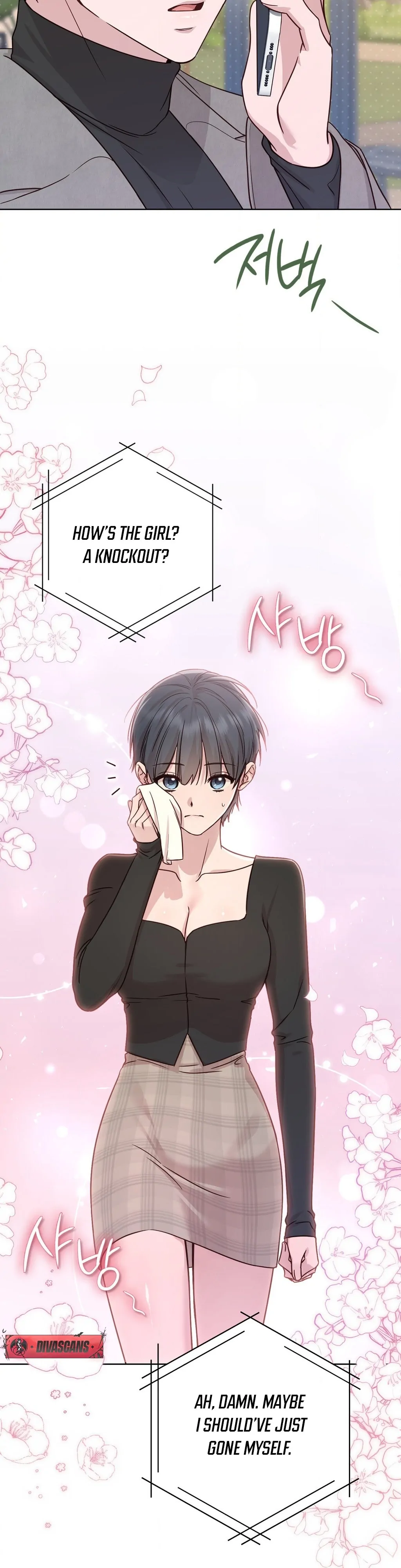 Brother Complex (Zilong) Chapter 6 - Page 35