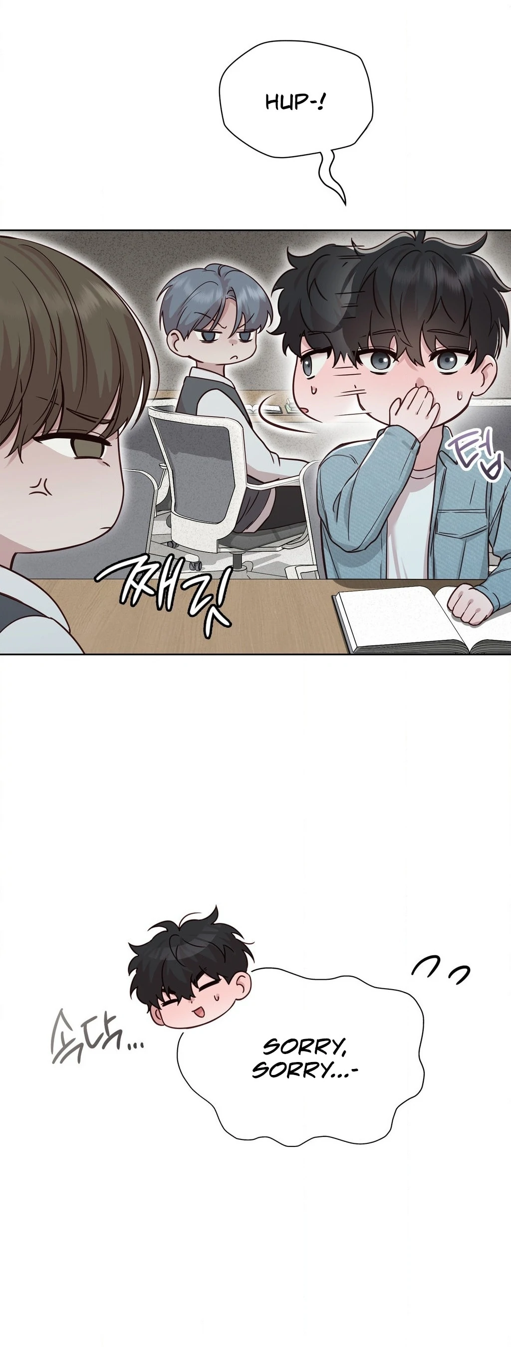 Brother Complex (Zilong) Chapter 6 - Page 5