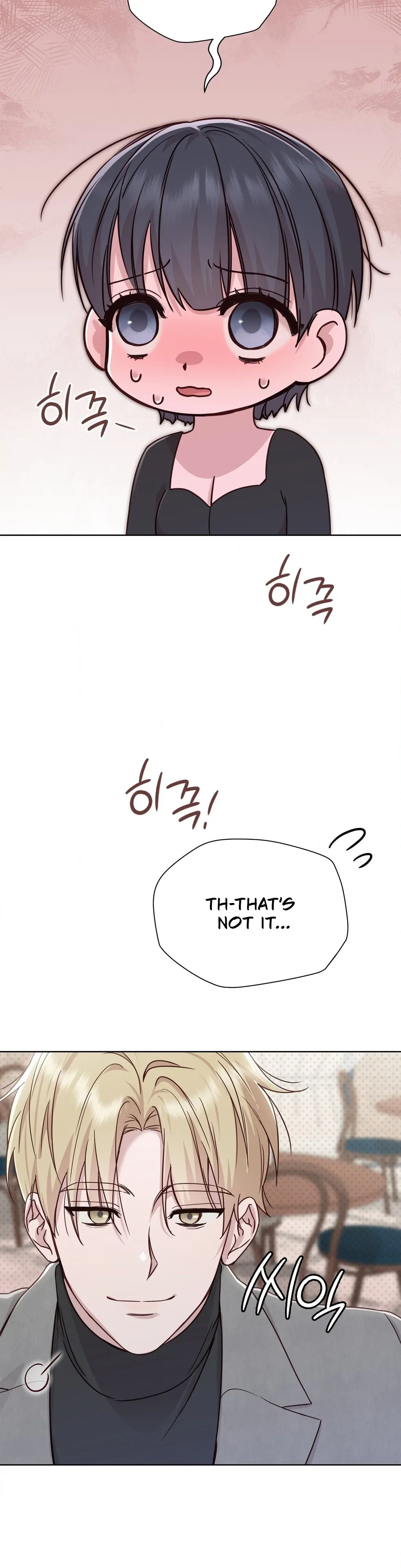 Brother Complex (Zilong) Chapter 6 - Page 43