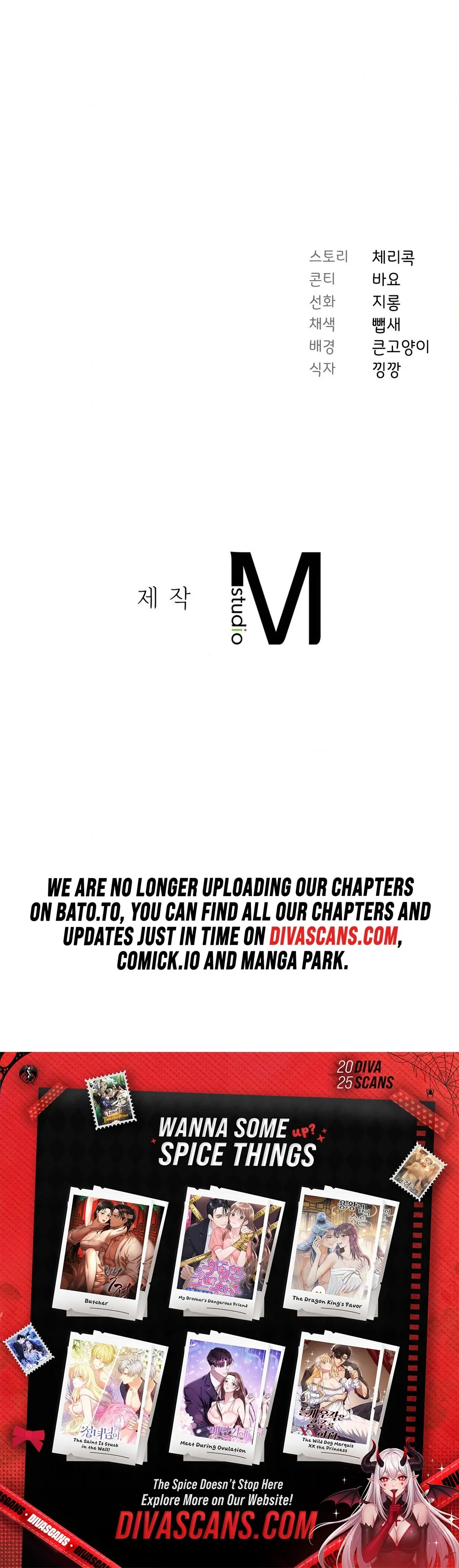 Brother Complex (Zilong) Chapter 6 - Page 47