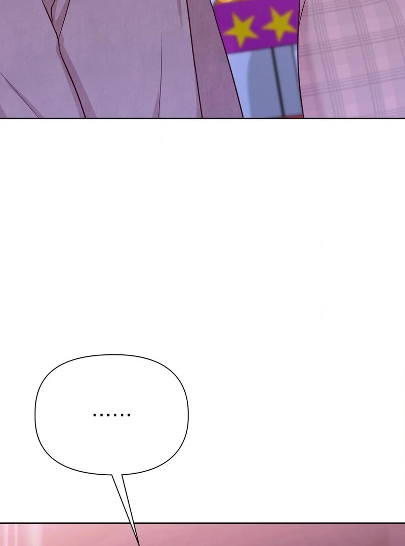 Brother Complex (Zilong) Chapter 7 - Page 110