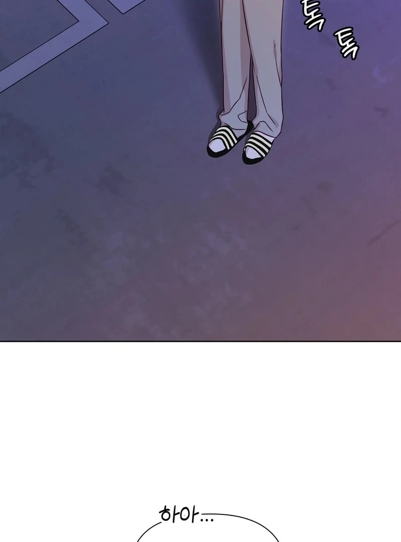 Brother Complex (Zilong) Chapter 7 - Page 127