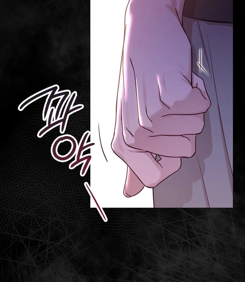 Brother Complex (Zilong) Chapter 7 - Page 138