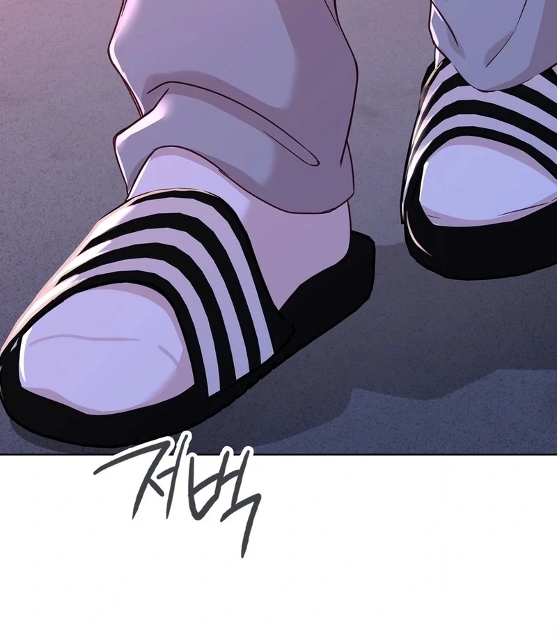 Brother Complex (Zilong) Chapter 7 - Page 142