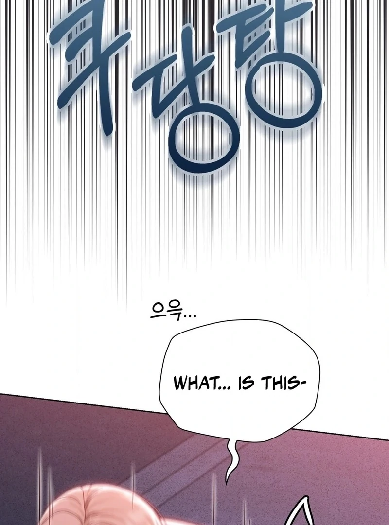 Brother Complex (Zilong) Chapter 7 - Page 149